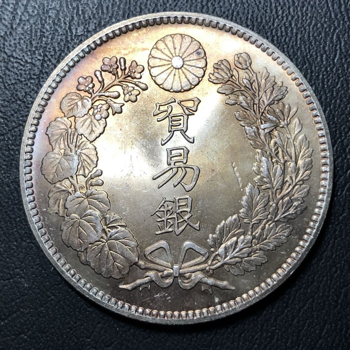 日本古銭 貿易銀 明治九年 明治9年 貿易銀 古銭 コレクション古銭 貨幣 大型銀貨拍卖