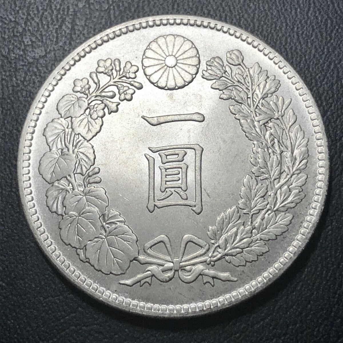 日本古銭 新1円銀貨 明治七年 明治7年 貨幣 竜 菊紋 貿易銀 一円銀貨 大型銀貨 一圓銀貨 古錢 古銭拍卖