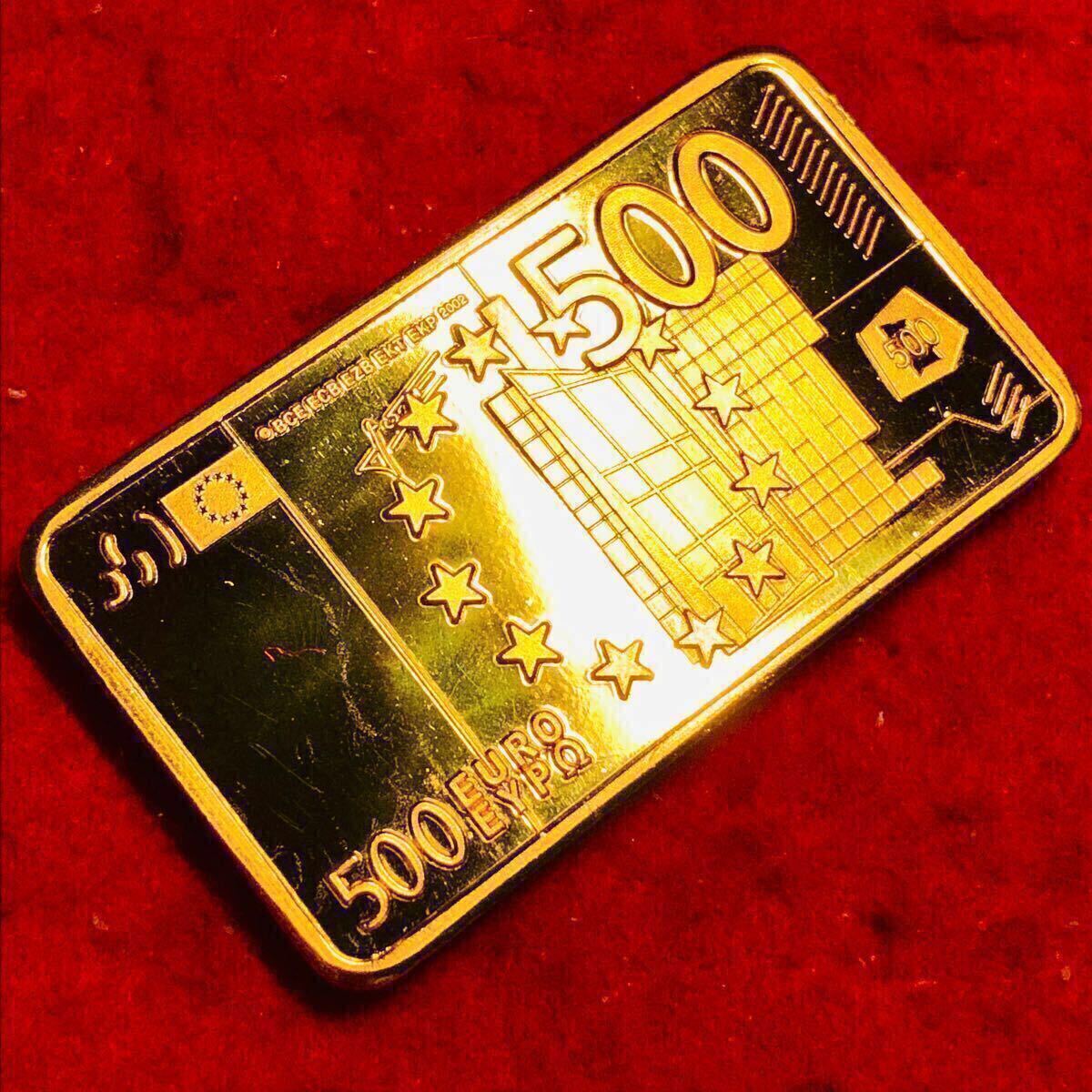 外国古銭 500ユーロ紙幣デザイン ゴールドバー 500ユーロ記念 コレクション 金貨 古銭 カプセル付き拍卖