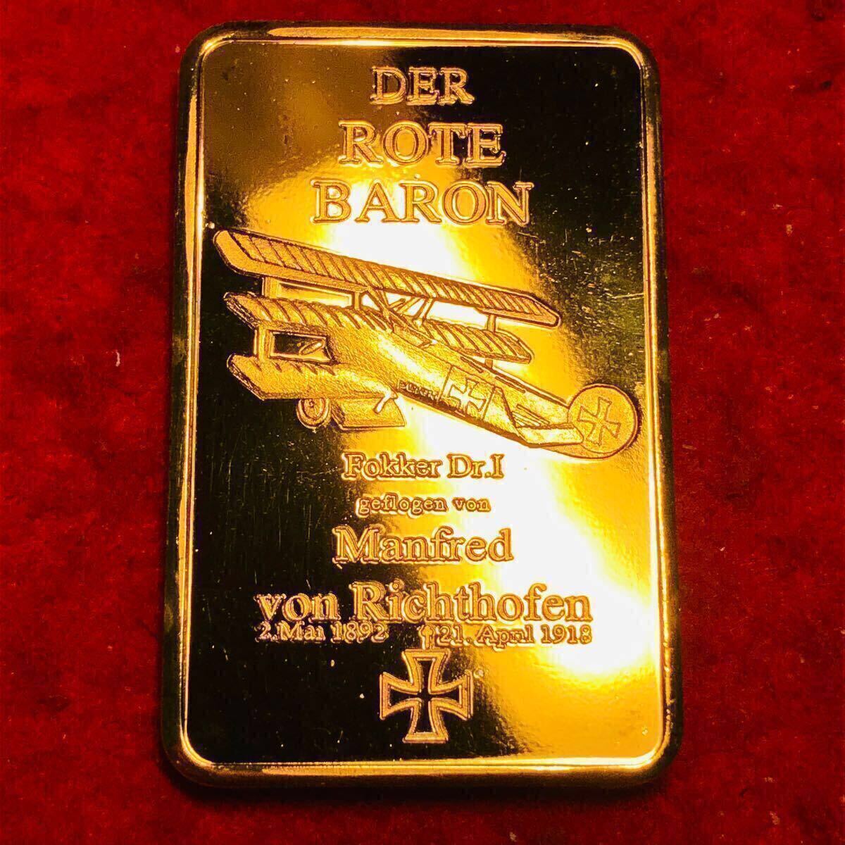 外国古銭 1918年 ドイツ空軍 フォッカー D.7 戦闘機 ドイツ帝国 第一次世界大戦 ゴールドバー 大型金貨 カプセル付き拍卖