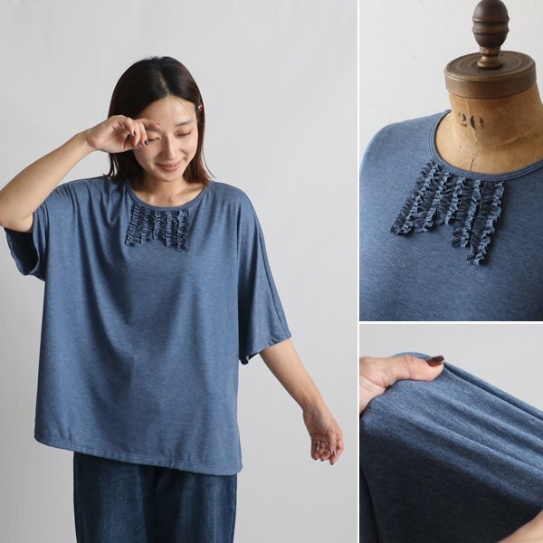 5のつく日 1000円からスタート スムース伸縮ストレッチTシャツ カットソー生地 胸元フリル オーバーシャツ ゆったりF96B拍卖
