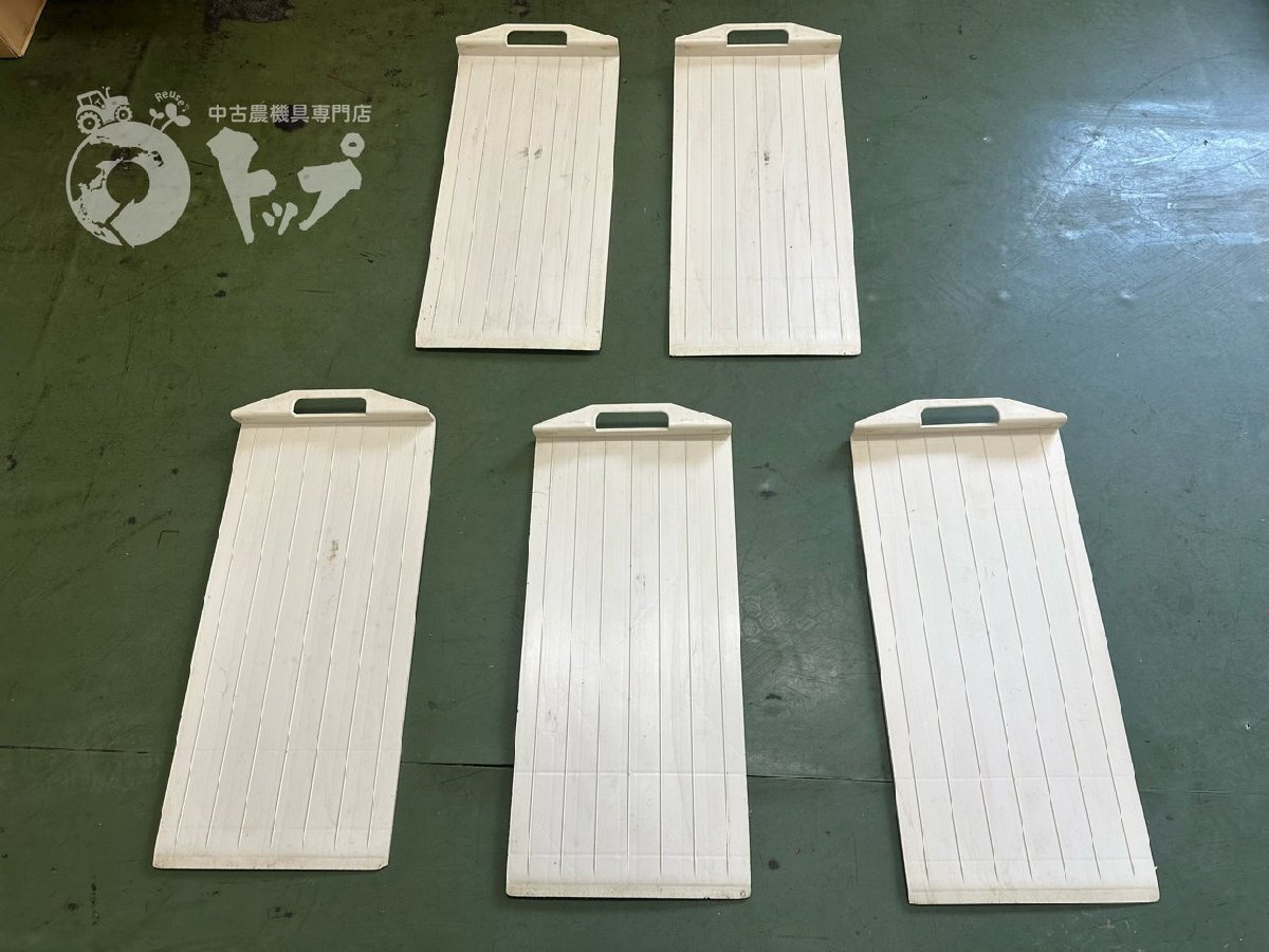 苗すくい 5枚セット 田植機 田植え 苗ボード 苗取板 苗置き 苗乗せ 部品 パーツ 中古 滋賀県 F1043 【佐川急便対応】拍卖