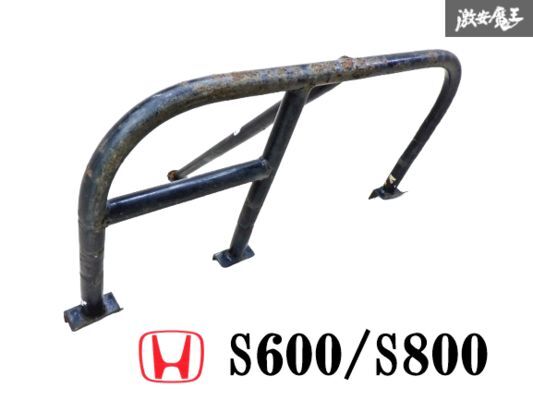 社外 メーカー不明 HONDA ホンダ S600 S800 オープンカー用 スチール製 4点式 ロールバー 乗車定員 1名 左ハンドル車 約 42Φ 即納 棚31拍卖