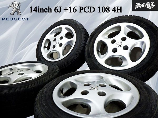 Peugeot プジョー 106 純正 14インチ 6J +16 PCD 108 4H 4穴 175/60R14 79Q スタッドレスタイヤ付 ホイール 4本 即納 棚45B拍卖