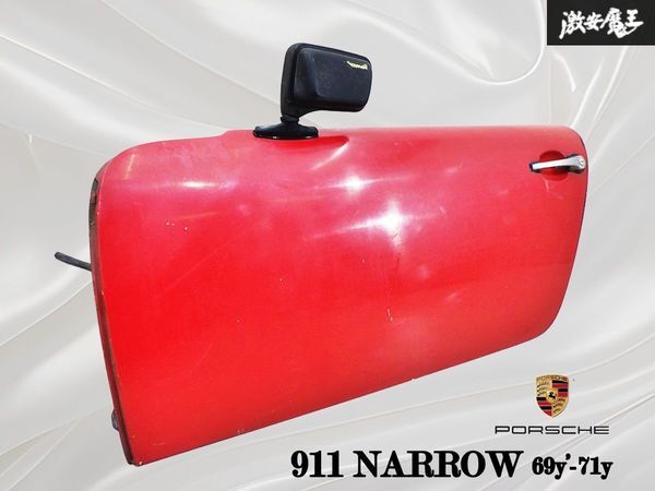 ★超希少!当時物!★ Porsche ポルシェ 911 ナロー 69y’~71y' 純正 ドア パネル 社外 ドアミラー付き 左 左側 赤 レッド 外装 棚31拍卖