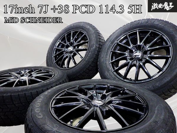MiD SCHNEIDER シュナイダー 17インチ 7J +38 PCD 114.3 5H 225/60R17 スタッドレスタイヤ付 ホイール 4本 ノア ヴォクシー セレナ 棚39A拍卖