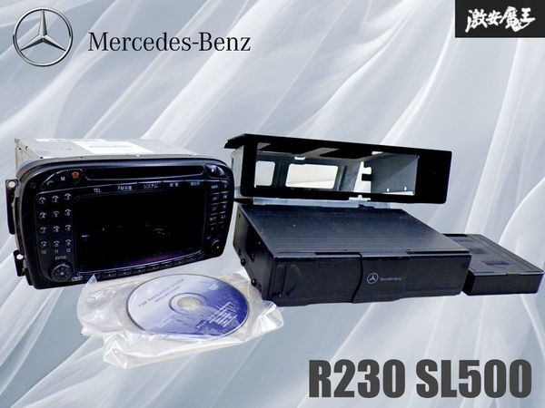 【希少!】メルセデスベンツ R230 SL500 純正 2DIN ナビゲーション CDチェンジャー 取付ステー付 A2306202989 CQ-XP1101LA 即納 棚20B拍卖