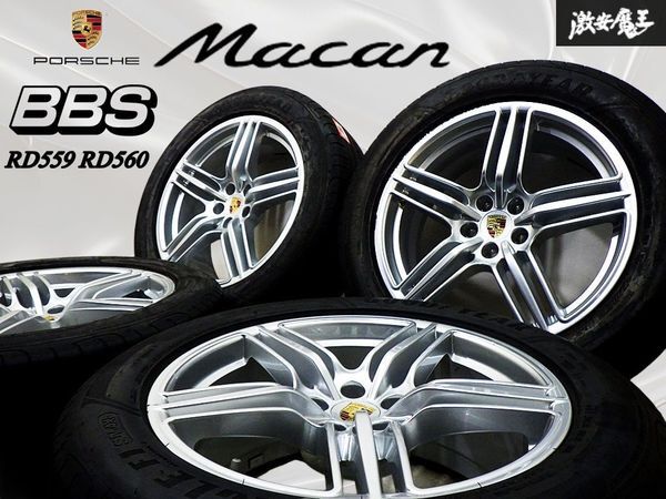 ★希少!!★ Porsche ポルシェ純正 BBS製 RD559 RD560 マカン 19インチ 8J +21 9J +21 5穴 PCD112 ホイール タイヤ付き 4本 95B60125 棚48X拍卖