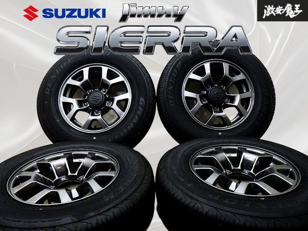 【新車外し 25年製 195/80R15 タイヤ付】 スズキ純正 JB74W ジムニー シエラ 15インチ 5.5J +5 PCD139.7 5H ホイール 4本 キャップ付 棚48X拍卖