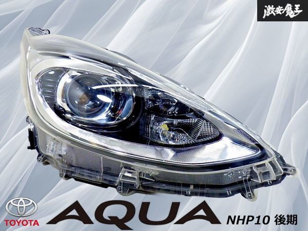 【ストア保証】トヨタ 純正 NHP10 アクア 後期 ハロゲン ヘッドライト ヘッドランプ 右 右側 運転席側 KOITO 52-312 刻印Y 即納 棚24E拍卖