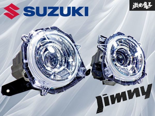 キレイ!【LED点灯OK】 スズキ 純正 JB64W JB74W ジムニー LED ヘッドライト ヘッドランプ KOITO 100-593DW 左右セット 棚28C拍卖