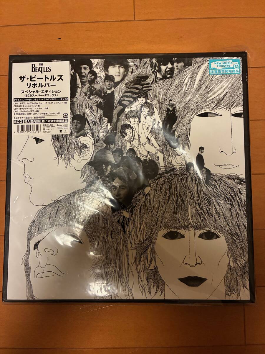 【美品・国内盤】ザ・ビートルズ『リボルバー』スペシャル・エディション 5CDスーパー・デラックス(帯付き/外装ビニール・付属品完備)拍卖