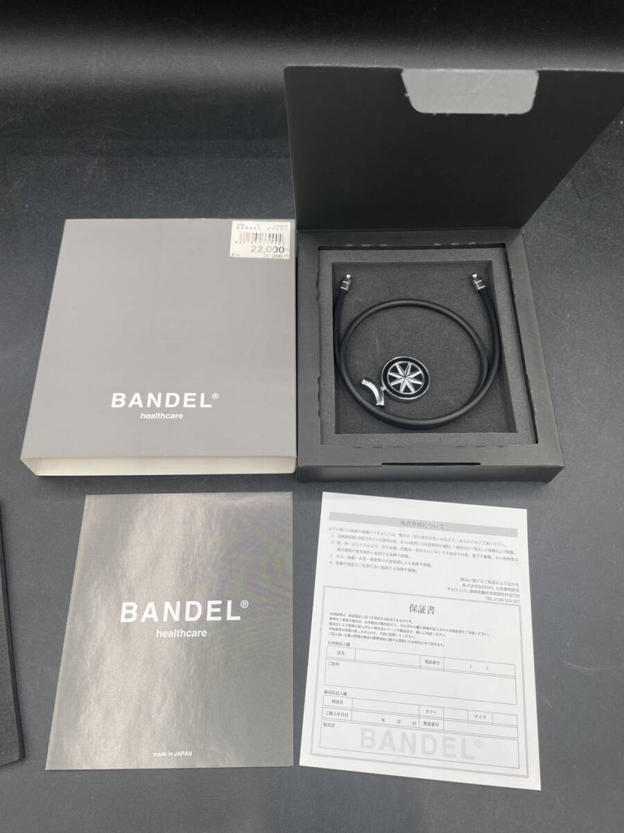 BANDEL バンデル ネックレス 磁気ネックレス ブラック シルバー拍卖