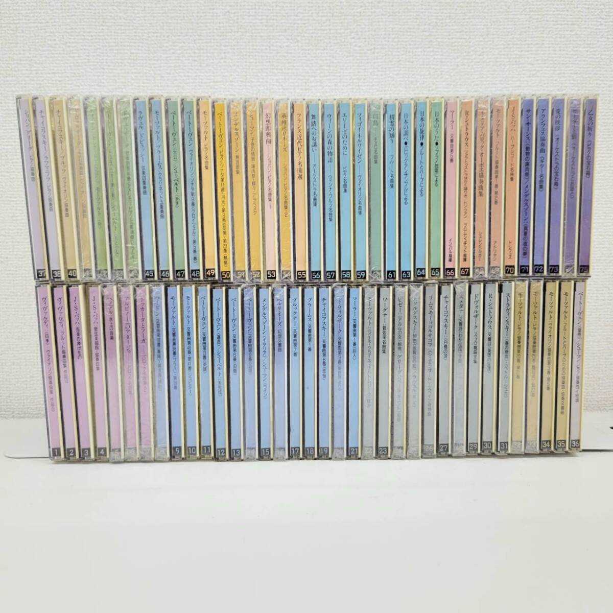 【未開封あり】 My Classic Gallery 全75巻 全巻セット / 75 CD | マイ・クラシック・ギャラリー | クラシック / CLASSIC / 管理中2B拍卖