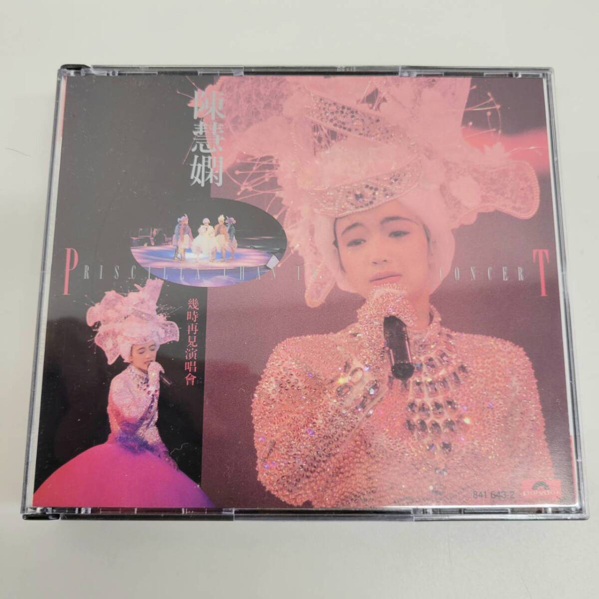 ⑦ プリシラ・チャン / ラストライブ / CD | 陳慧嫻 / 幾時再見演唱會 | アジアンポップス / POP / 841 643-2拍卖