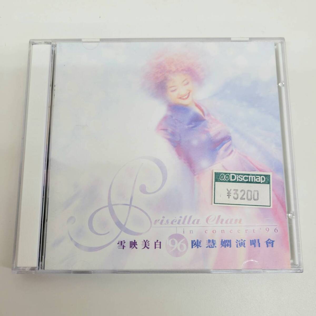⑦ プリシラ・チャン / 雪映美白 '96 陳慧嫻演唱會 / 2 CD | 陳慧嫻 / Priscilla Chan | アジアンポップス / POP / 531 753-2拍卖