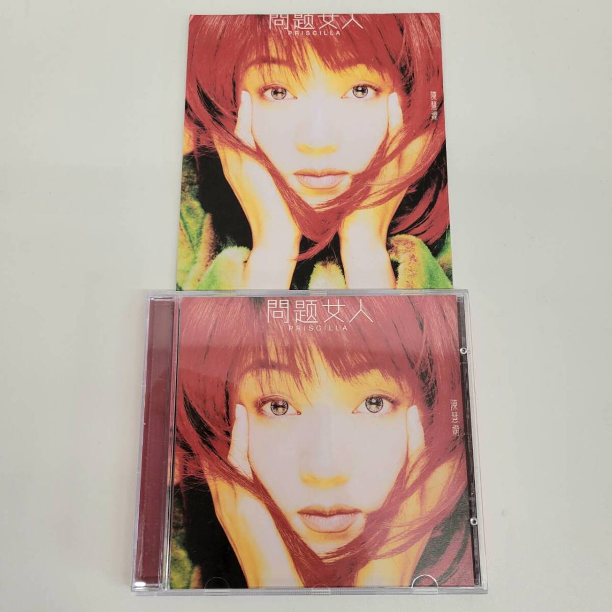 ⑦ プリシラ・チャン / 問題女人 / CD | 陳慧嫻 / PRISCILLA CHAN | アジアンポップス / POP / 533 948-2拍卖