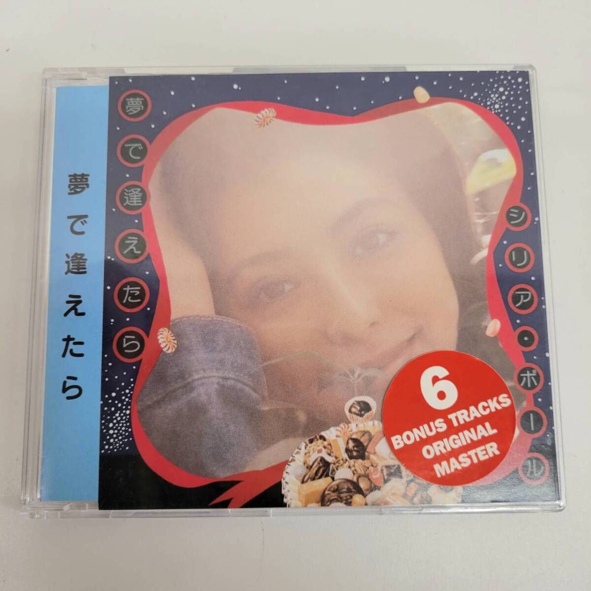 ⑦ シリア・ポール / 夢で逢えたら / CD | Celia Paul | ポップ / J-POP / SRCL 3993拍卖