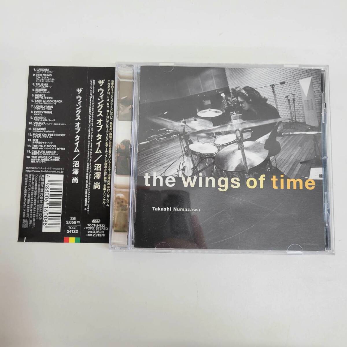 ⑦ 沼澤尚 / ザ ウィングス オブ タイム / CD | TAKASHI NUMAZAWA / the wings of time | ジャズ / JAZZ / TOCT-24122拍卖