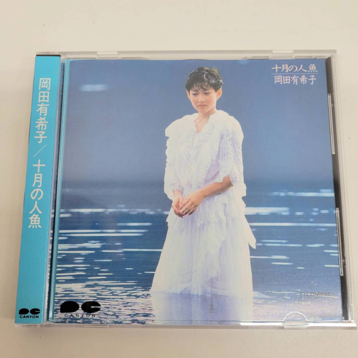 ⑨ 【税表記なし】 岡田有希子 / 十月の人魚 / CD | YUKIKO OKADA | ポップ / J-POP / D32A0113拍卖