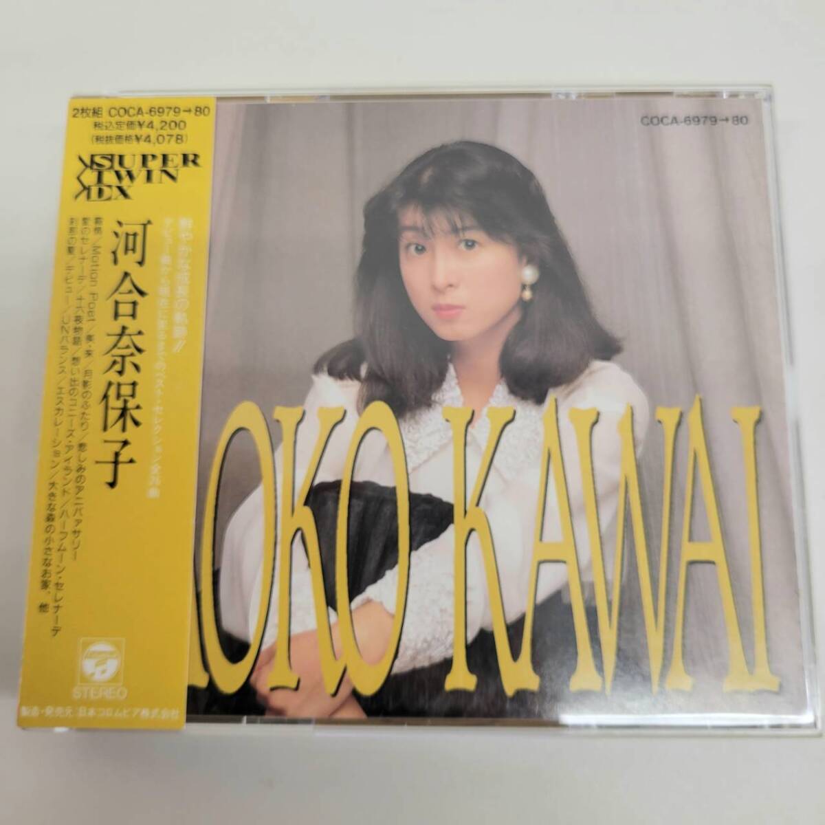 ⑨ 河合奈保子 / ベスト・セレクション 26曲 / 2 CD | NAOKO KAWAI / BEST SELECTION | ポップ / J-POP / COCA-6979 ~ 80拍卖