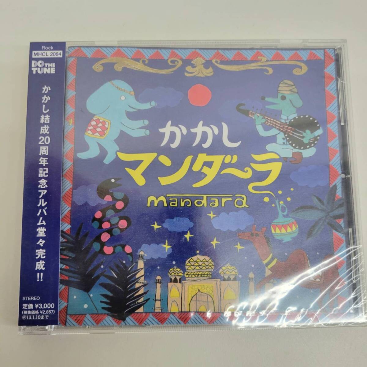 ⑨ 【未開封】 かかし / マンダーラ / CD | KAKASHI / MANDARA | ロック / J-ROCK / MHCL 2084拍卖