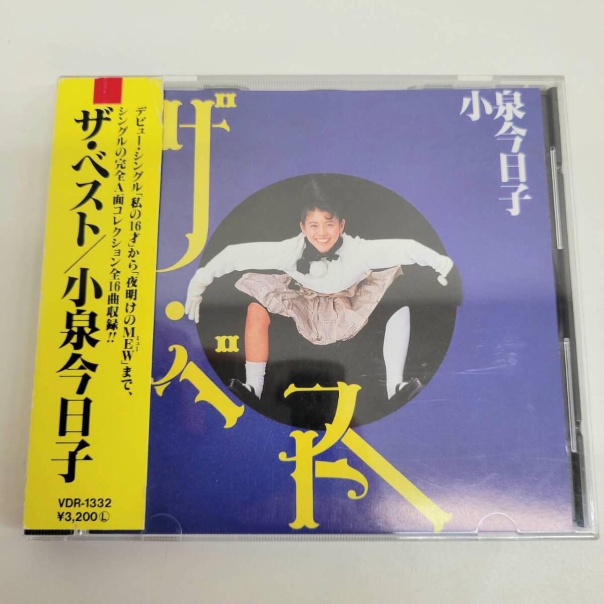 ⑩ 【税表記なし】 小泉今日子 / ザ・ベスト / CD | KYOKO KOIZUMI / THE BEST | ポップ / J-POP / VDR-1332拍卖