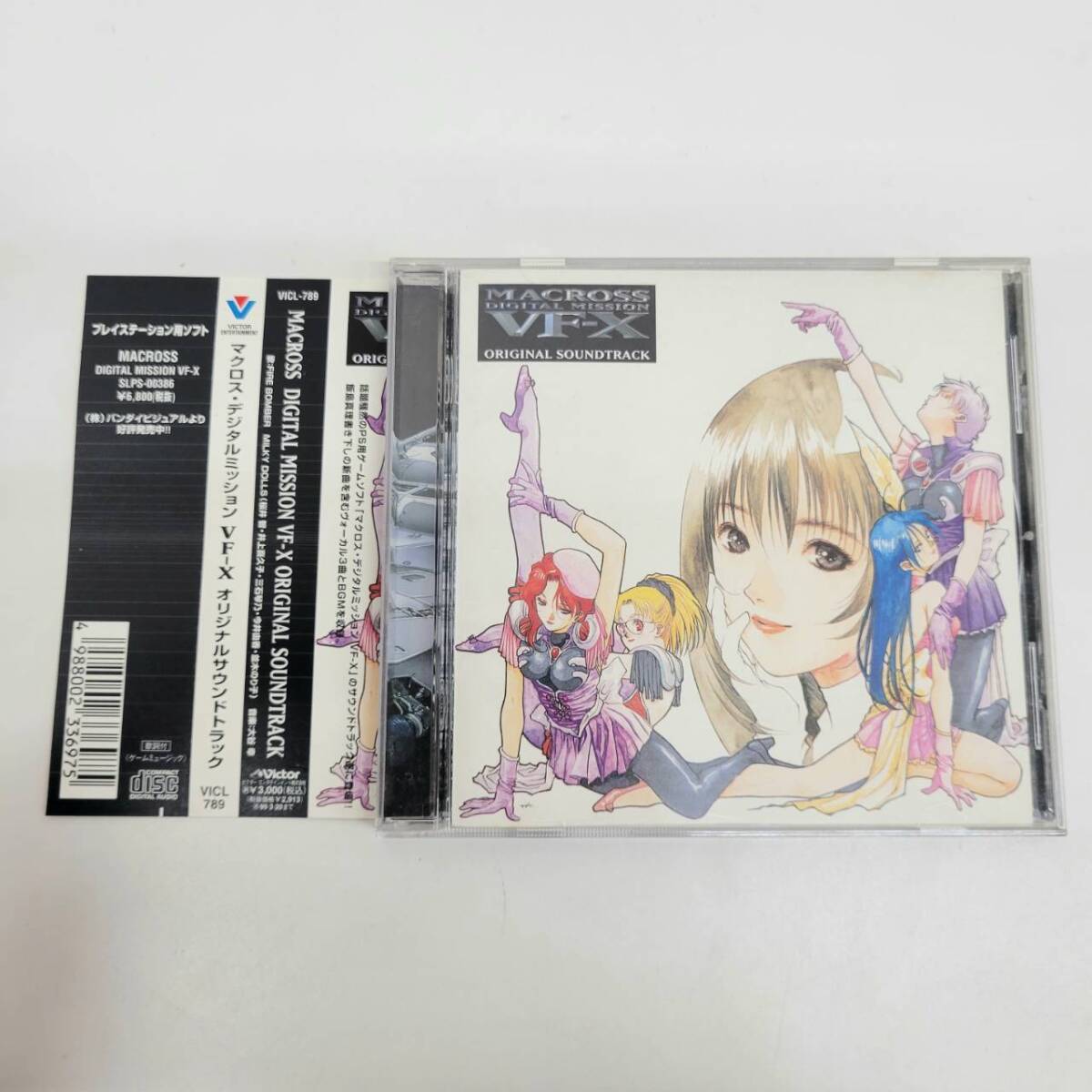 ⑩ マクロス・デジタルミッション VF-X オリジナルサウンドトラック / CD | MACROSS DIGITAL MISSION VF-X | VICL-789拍卖