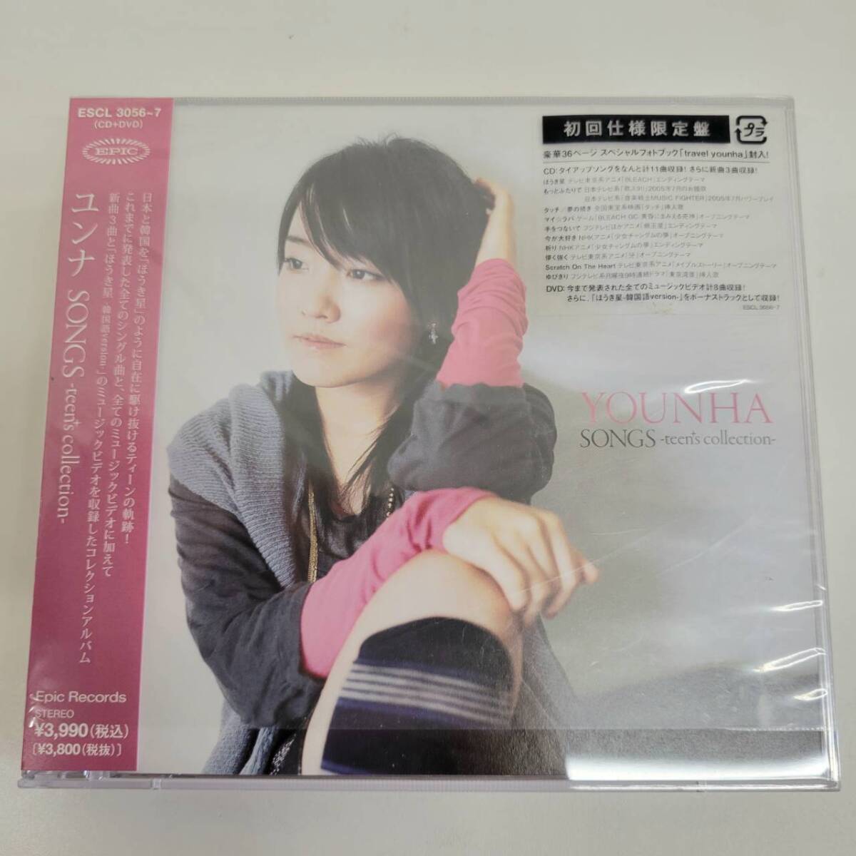 ③ 【初回仕様限定盤】 ユンナ / SONGS teen's collection / CD + DVD | YOUNHA | アジアンポップス / POP / ESCL 3056 ~ 7拍卖