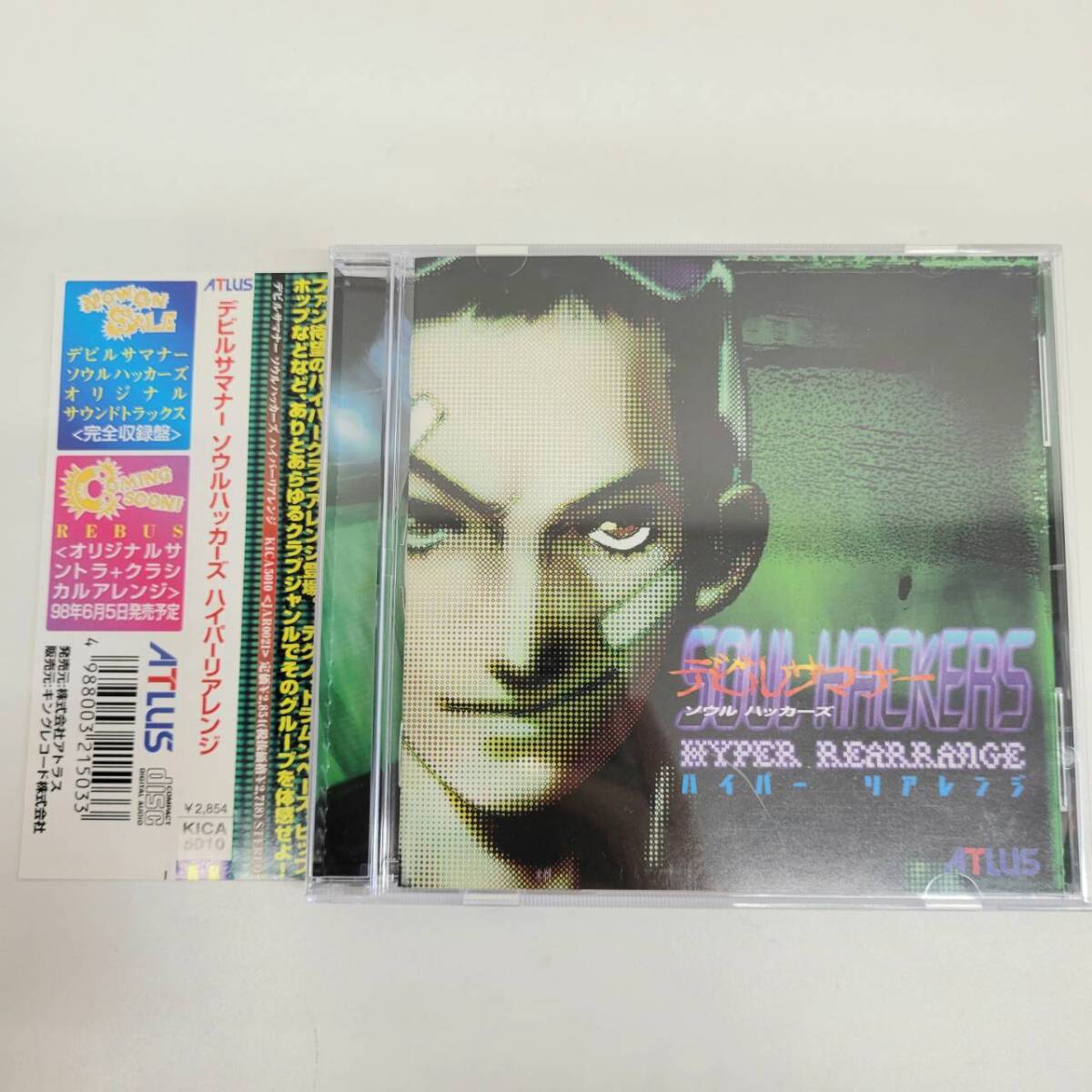 ③ デビルサマー ソウルハッカーズ ハイパーリアレンジ / CD | サウンドトラック / SOUNDTRACK / KICA5010拍卖