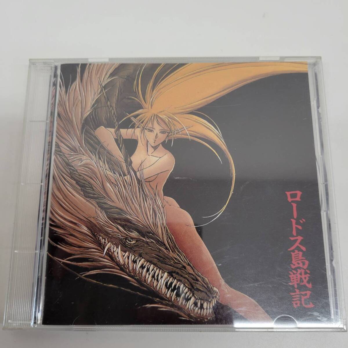 ④ ロードス島戦記 / CD | Record of Lodoss War | サウンドトラック / SOUNDTRACK / VICL-51拍卖