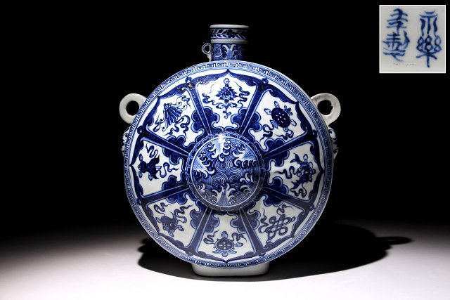 ☆寒椿☆永楽年製 染付八宝紋抱月扁瓶 高さ約28.5cm (検)青花 扁壷 瓶 吉祥文様 唐物 中国美術拍卖