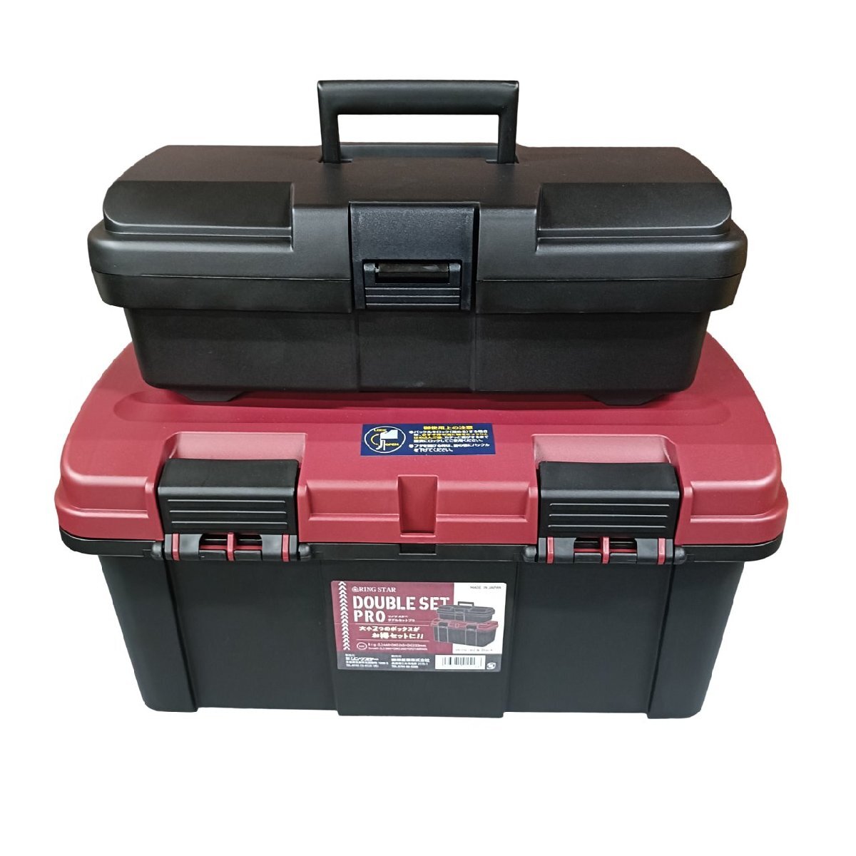 沖縄県及び離島地域は発送不可 リングスター 限定色【ワインレッド&ブラック】ダブルセットプロ 工具箱拍卖