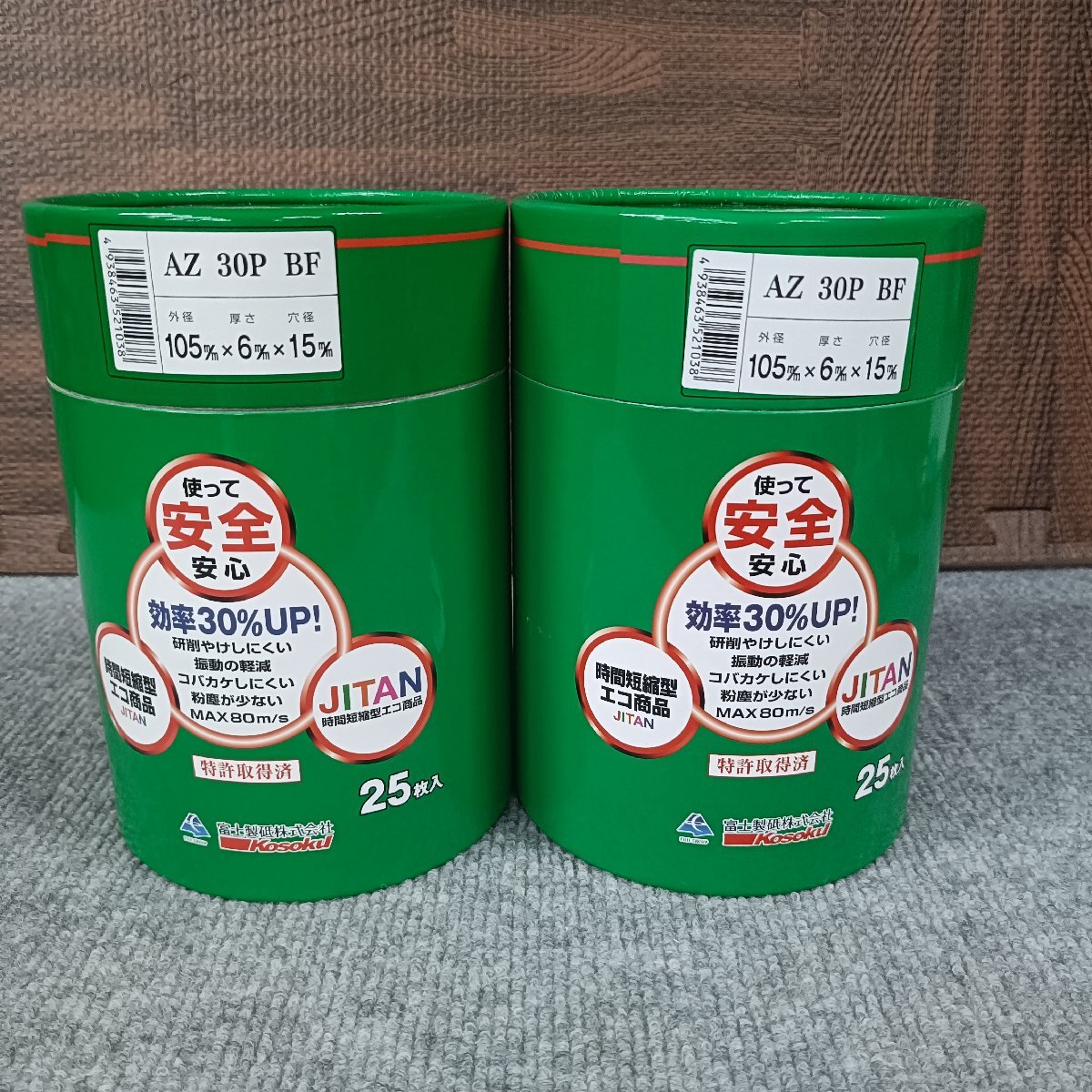 沖縄・離島地域発送不可 新品 富士製砥 KOSOKU JITAN(ジタン)AZ 30P BF 105×6×15 25枚入り 2個セット拍卖