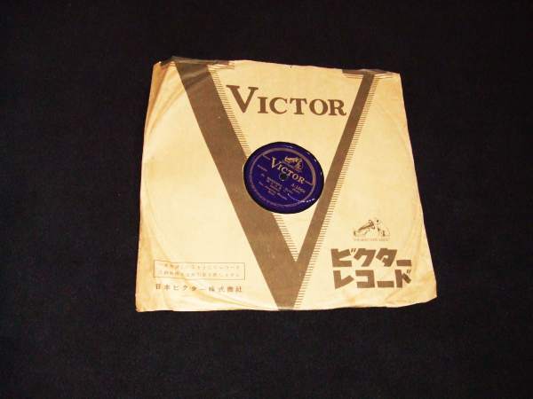 SP盤★南京豆賣り/ママ イネス★パン・アメリカン・マリンバ・バンド拍卖