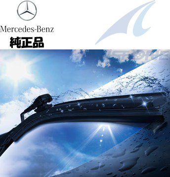 純正品 ベンツ Eクラス W214 S214 / 左ハンドル車 フロント シリコンワイパーブレード スノーワイパーブレード セット拍卖