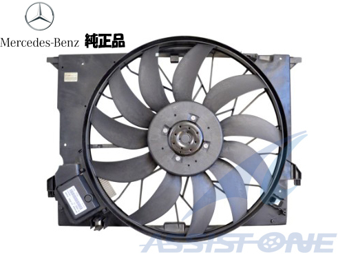 純正品 ベンツ CLSクラス W219 C219 CLS63AMG ラジエター電動ファン ラジエーターファンモーター 電動ファン 2115000493 2115001393拍卖