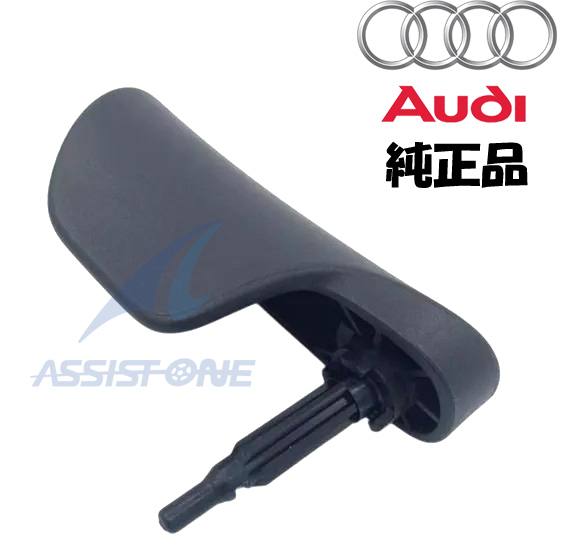 純正品 アウディ AUDI TT / TTS / TTRS 8J ボンネット リリースレバー レバー ハンドル 右ハンドル車用 ソウルブラック拍卖