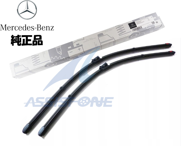 純正品 ベンツ Eクラス W213 S213 C238 A238 左ハンドル用 フロントワイパーブレード ワイパーブレード 左右 A2138203604 2138205701拍卖