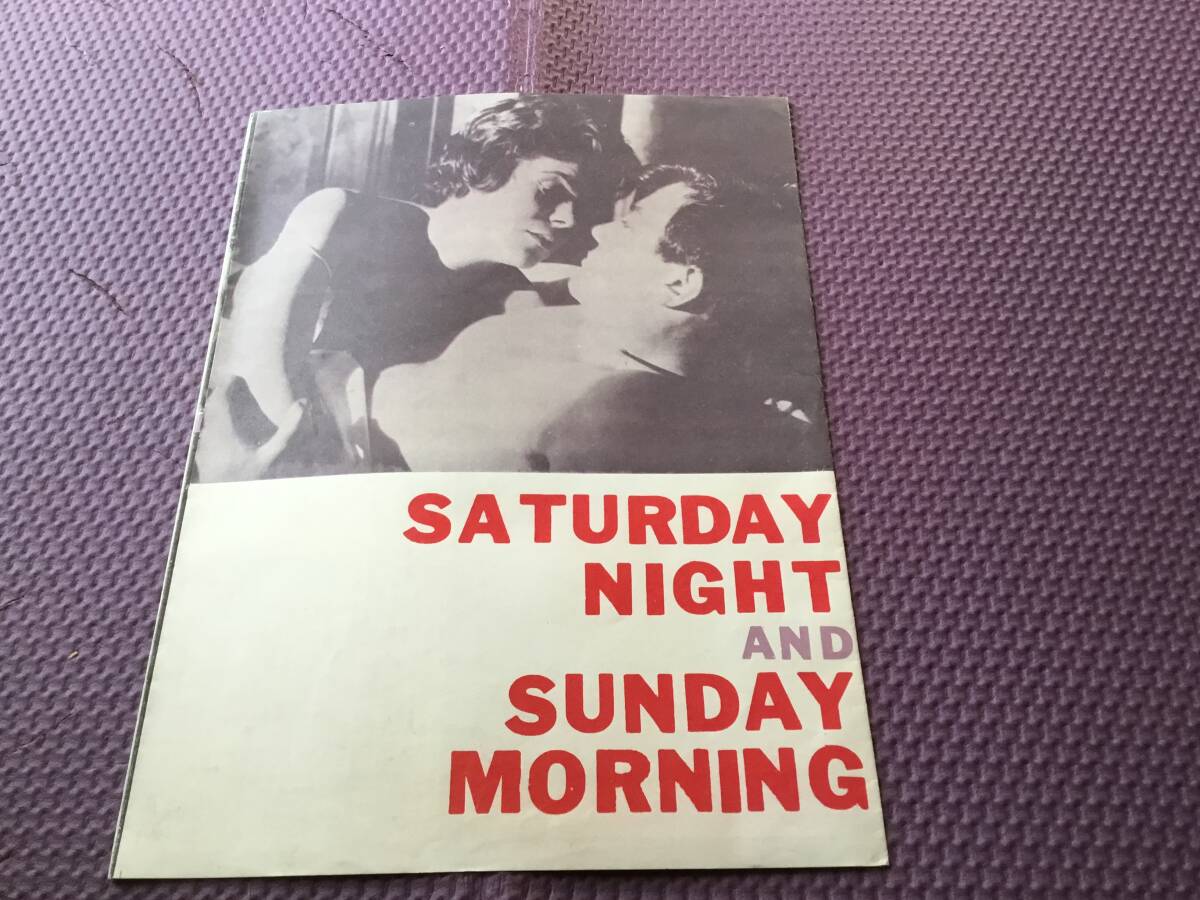 映画プレスシート『土曜の夜と日曜の朝』昭和36年度芸術祭参加作品 配給/昭映フィル 拍卖