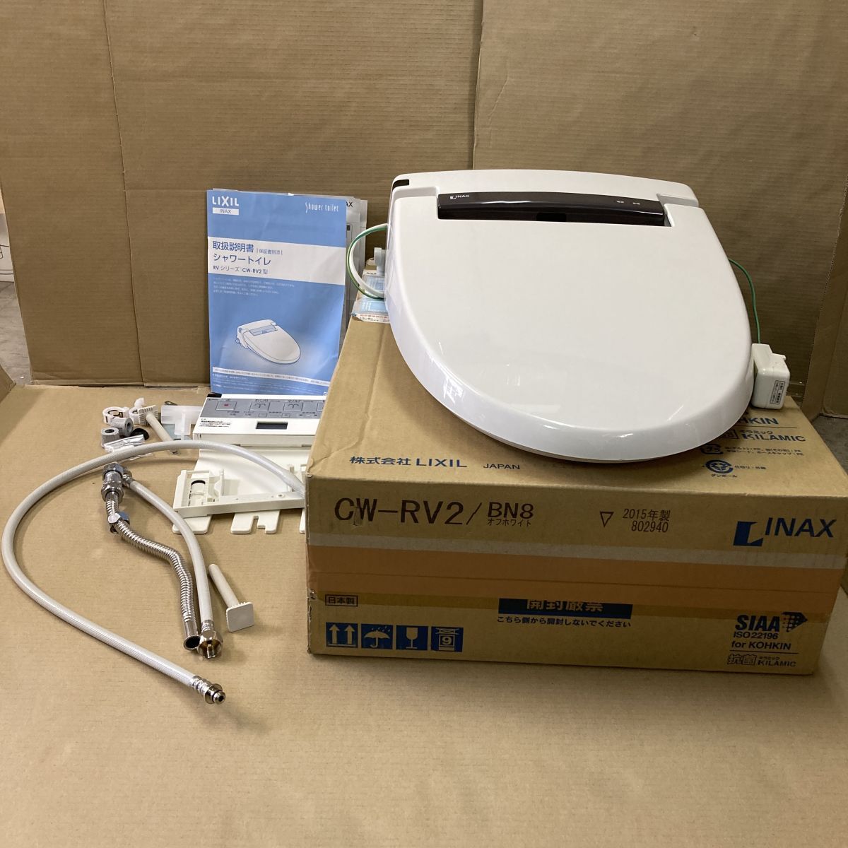 DKc188J14 INAX イナックス 温水洗浄便座 シャワートイレ RVシリーズ CW-RV2型 オフホワイト 2015年製拍卖