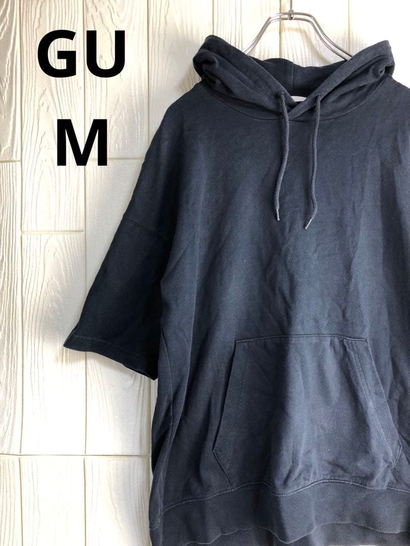 GU ダークグレー オーバーサイズ パーカー Mサイズ拍卖