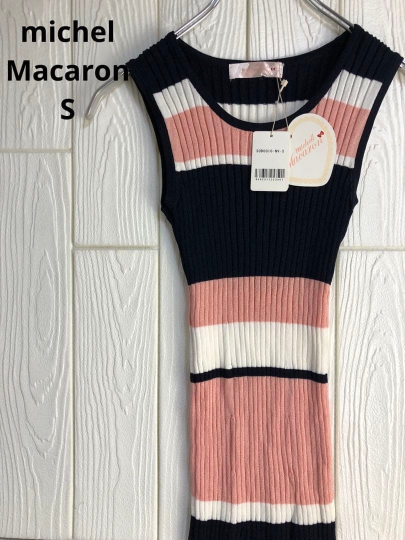 michel Macaron ストライプノースリーブワンピース Sサイズ拍卖