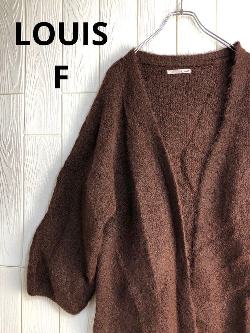 LOUIS ブラウン フワフワ カーディガン Fサイズ拍卖