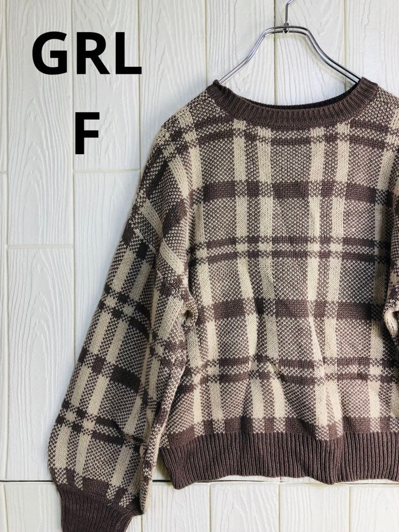 GRL ブラウン系 チェック柄 ニットセーター Fサイズ アクリル100%拍卖