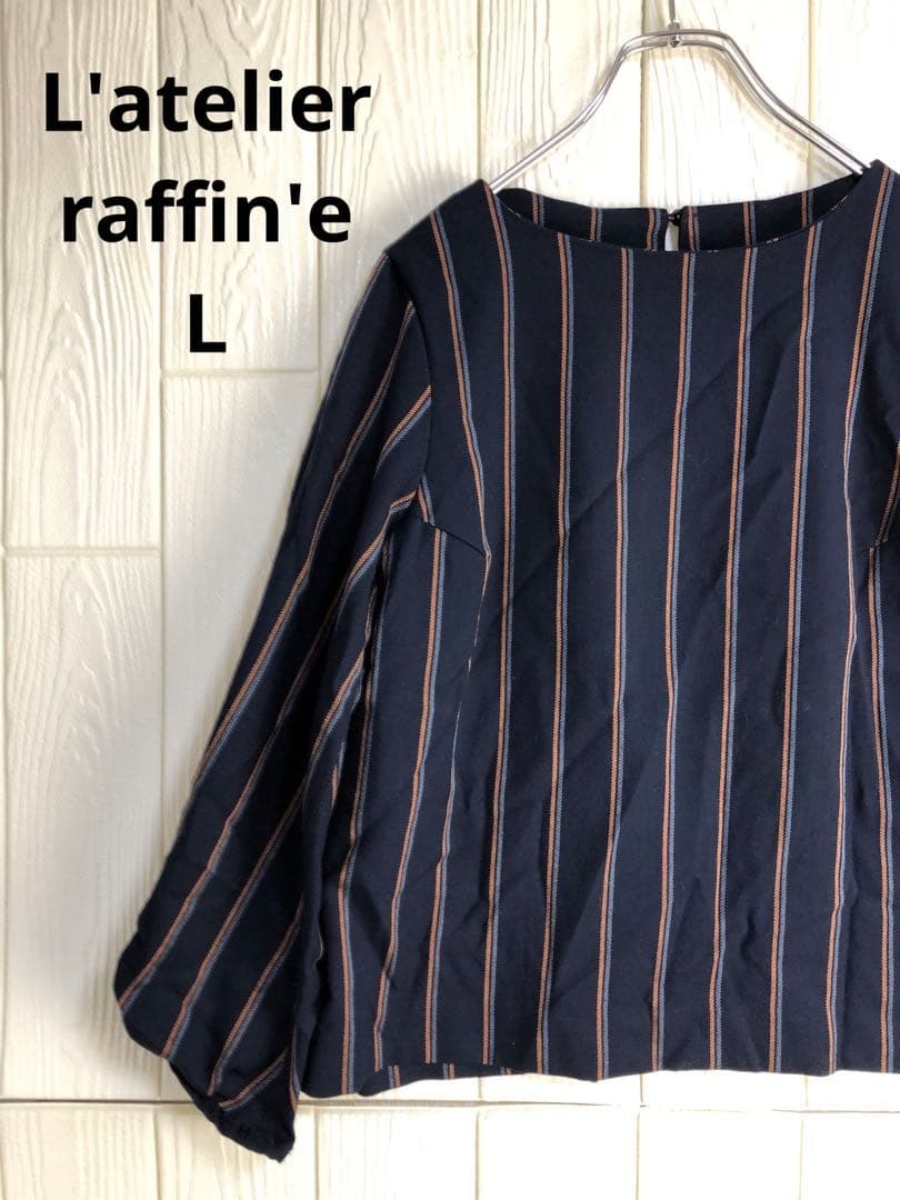 L'atelier raffin'e ストライプ長袖シャツ ネイビーとオレンジ拍卖