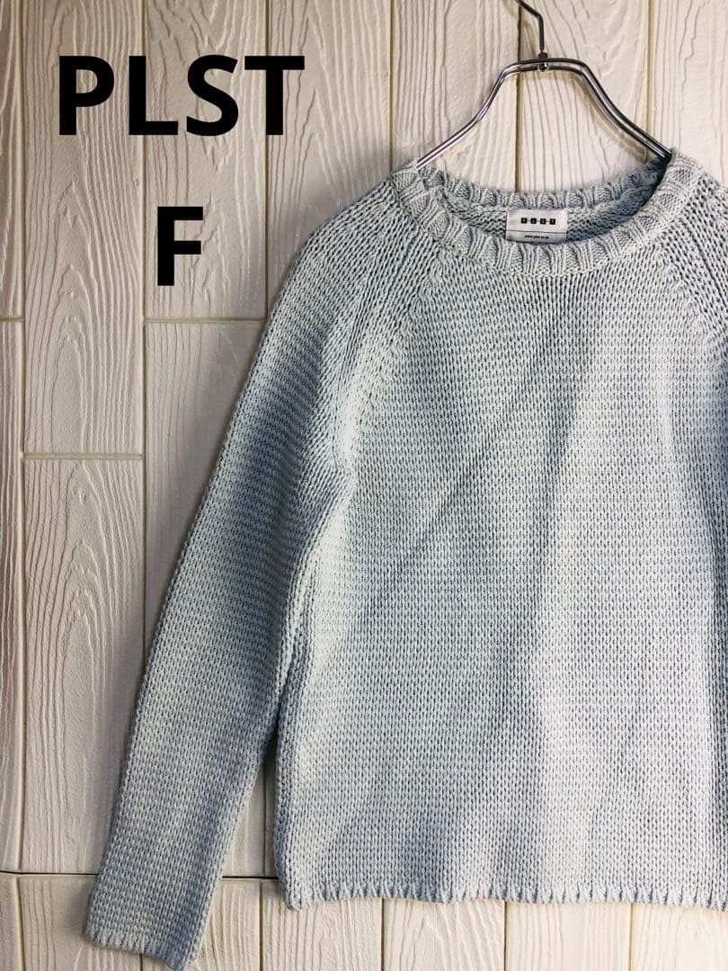 PLST 水色長袖ニットセーター 35cm 肩幅拍卖