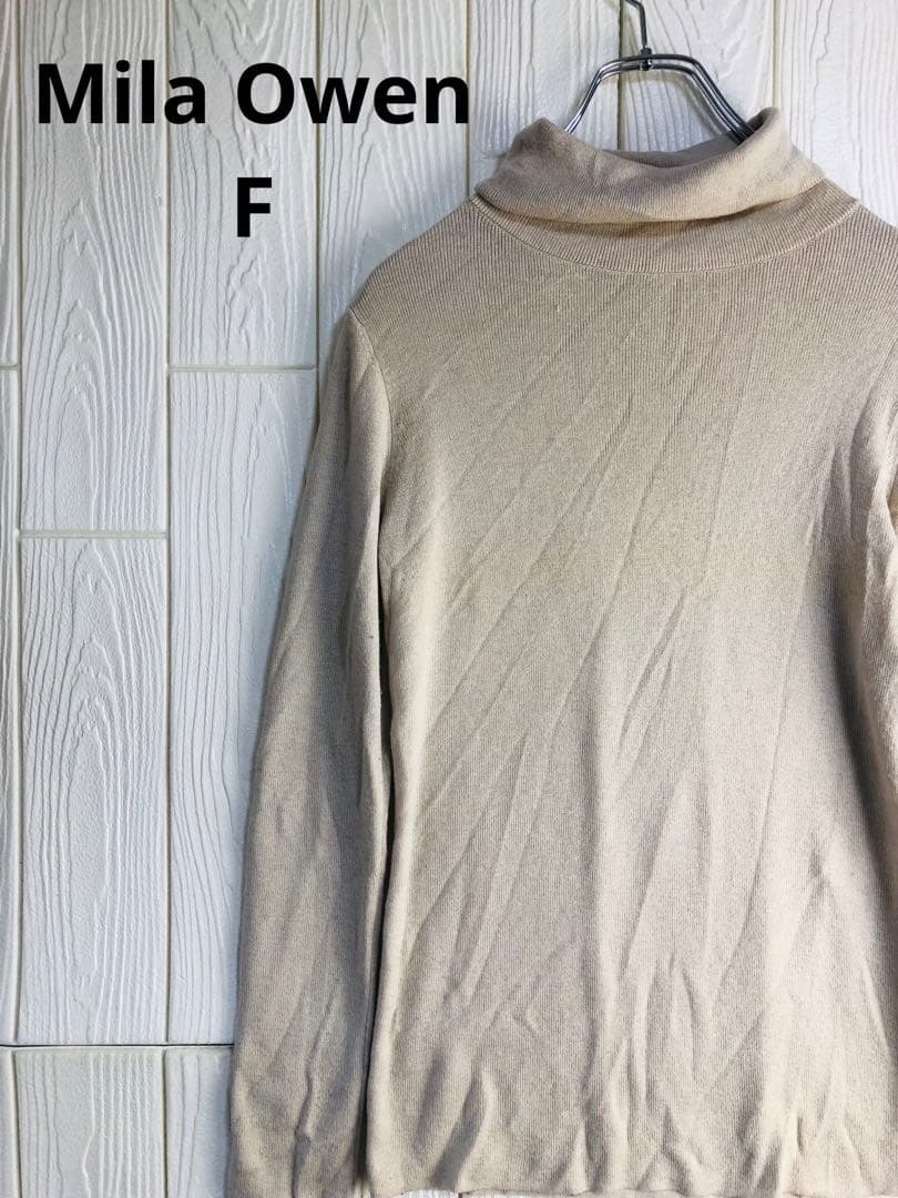 Mila Owen ベージュ 長袖タートルネックセーター拍卖
