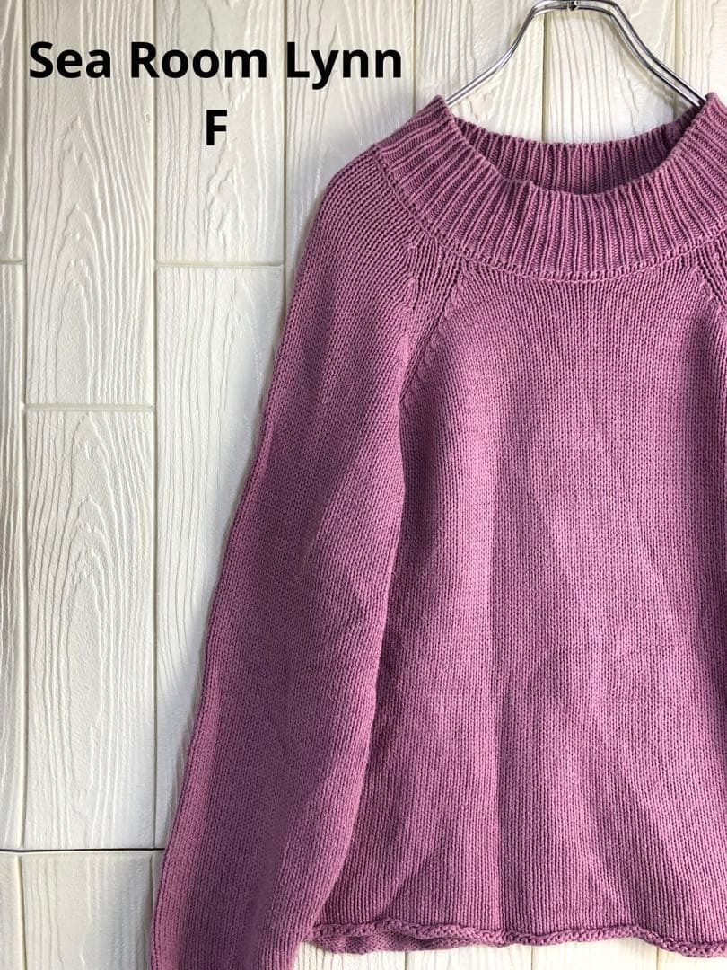 Sea Room Lynn ピンク 長袖ニットセーター Fサイズ拍卖