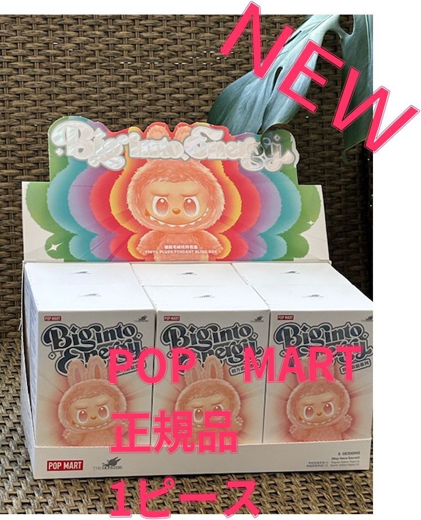 歳末SALE【新品未開封・正規品】POP MART Labubu THE MONSTERS Big into Energy フィギュア 1個拍卖